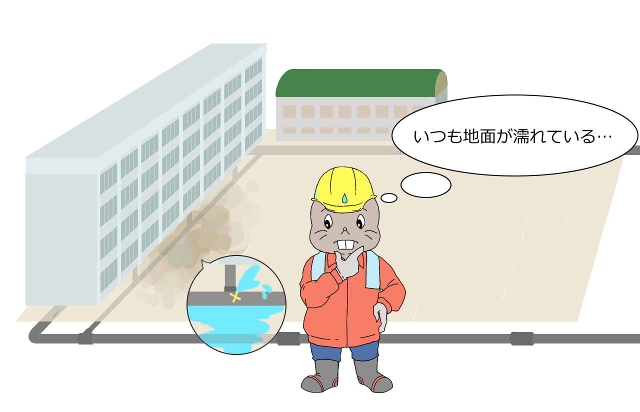 漏水のイラスト